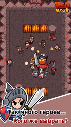 Redbros - screenshot 4