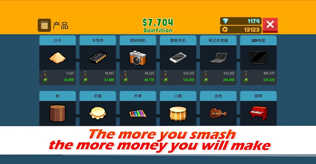 Factory Inc. - screenshot 15