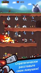 Trap Master: Merge Defense - screenshot 1