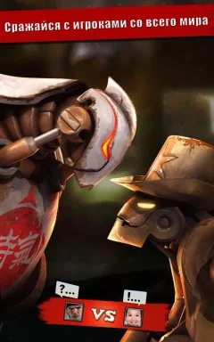 Iron Kill: Robot Fighting Game - screenshot 2