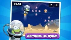 Tap the Frog HD - screenshot 4