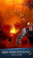 Safe Zone! - screenshot 2