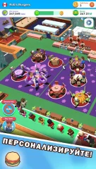 Idle Diner! Tap Tycoon - screenshot 1