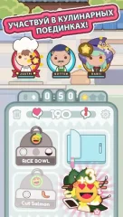 Too Many Cooks - screenshot 1