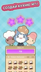 Too Many Cooks - screenshot 4