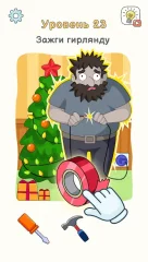 DOP 3: Displace One Part - screenshot 4