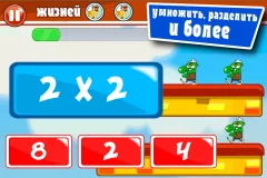 Math Games for kids of all ages - screenshot 4