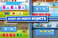 Monster Numbers Full Version: Math games for kids - screenshot 2