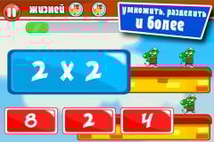 Monster Numbers Full Version: Math games for kids - screenshot 3