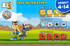 Monster Numbers Full Version: Math games for kids - screenshot 4