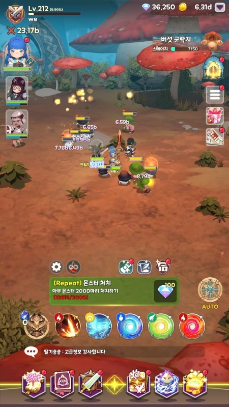 Raise Abyss Knight - screenshot 1
