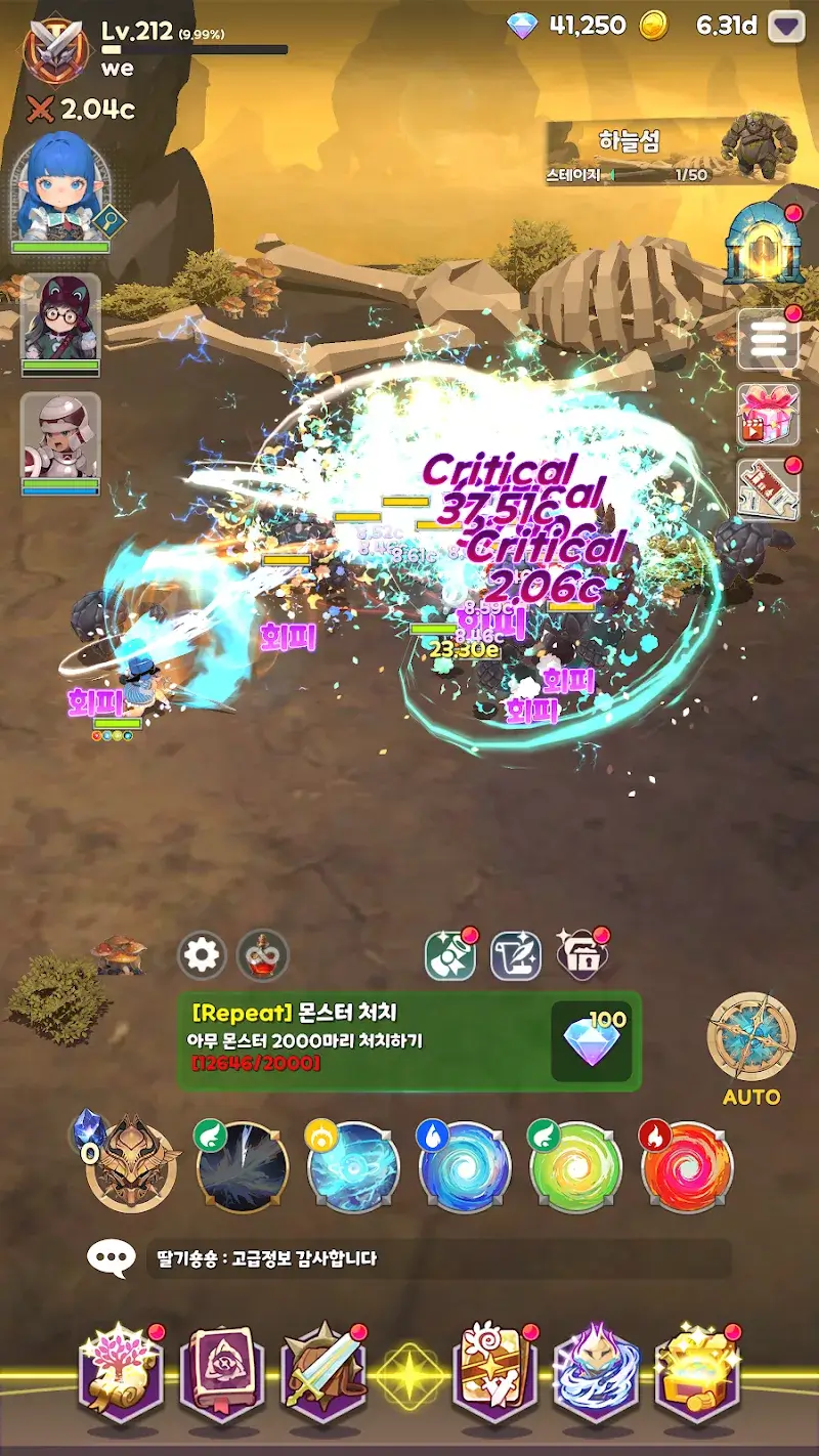 Raise Abyss Knight - screenshot 1