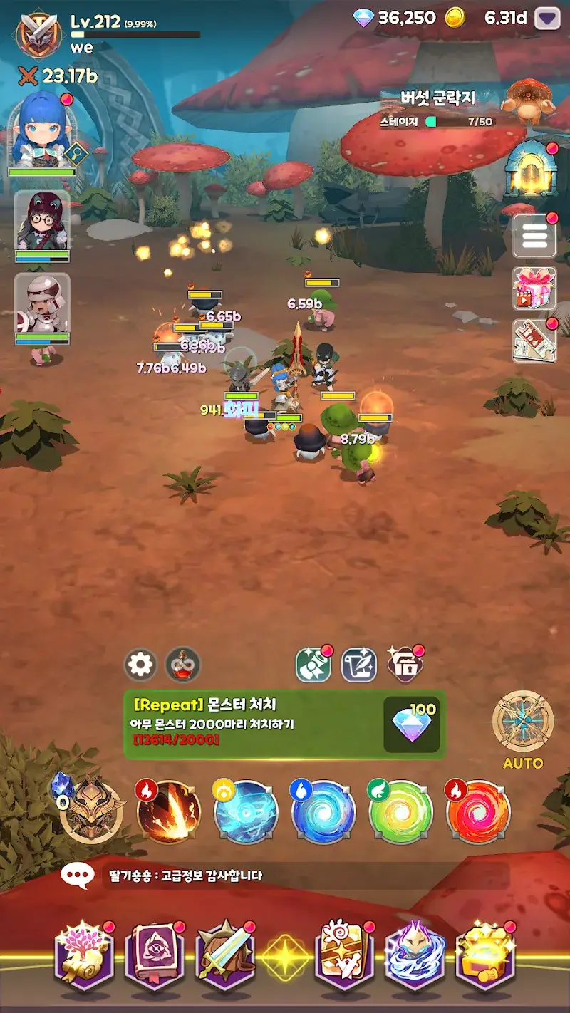 Raise Abyss Knight - screenshot 2