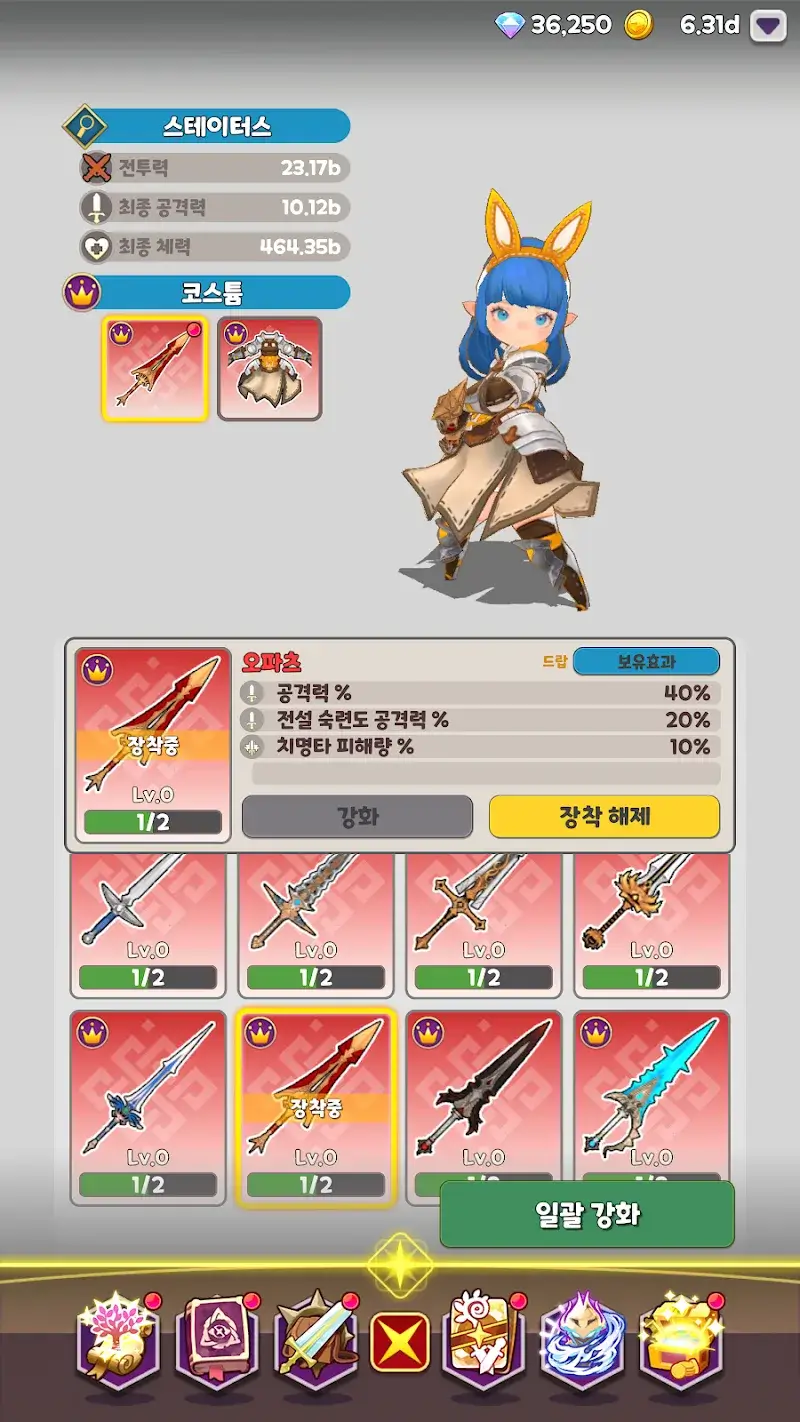 Raise Abyss Knight - screenshot 6