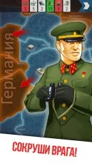 Empire - screenshot 3