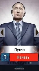 Empire - screenshot 4