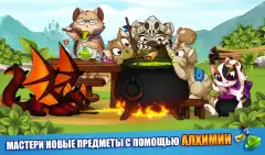 Castle Cats: Эпические квесты - screenshot 3