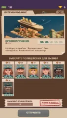 Police Station Cop Inc: Tycoon - screenshot 3