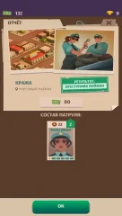 Police Station Cop Inc: Tycoon - screenshot 4