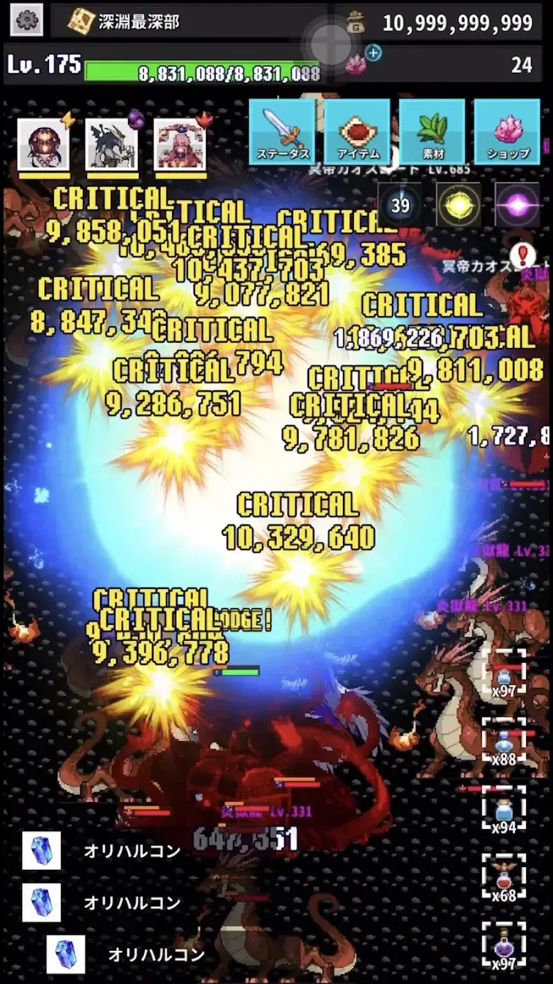 ReEND - screenshot 1