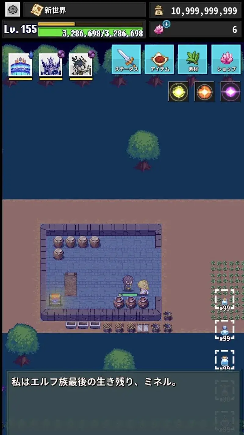 ReEND - screenshot 3