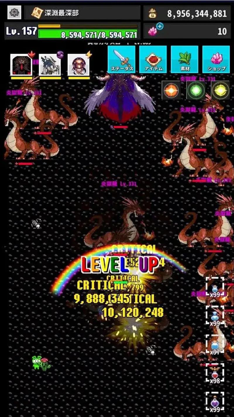 ReEND - screenshot 5