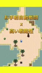 Re:Level2 - screenshot 2