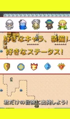 Re:Level2 - screenshot 3