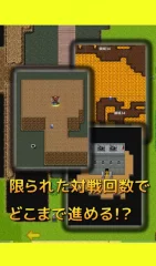 Re:Level2 - screenshot 4