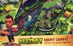 Mukti Camp - screenshot 3