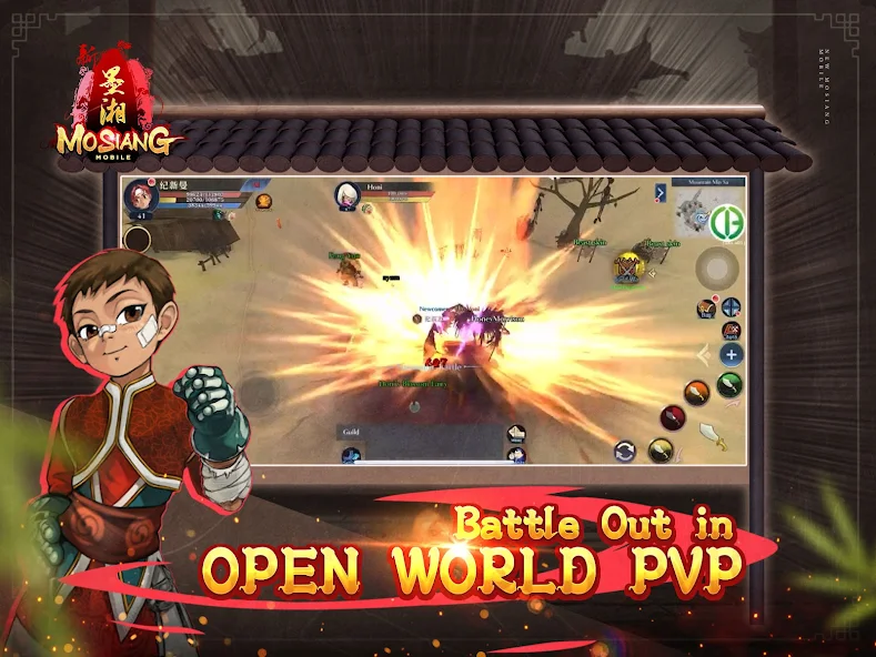 Mosiang M - screenshot 8