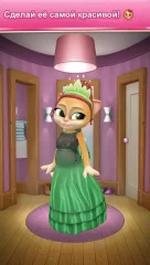 Pregnant Talking Cat Emma - screenshot 3