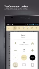eReader Prestigio: Reader - screenshot 2