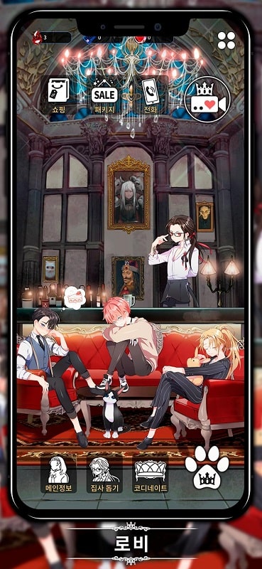 LoveUnholyc APK - screenshot 2