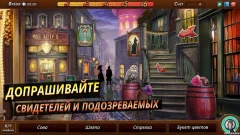 Criminal Case: Mysteries of the Past! - screenshot 3
