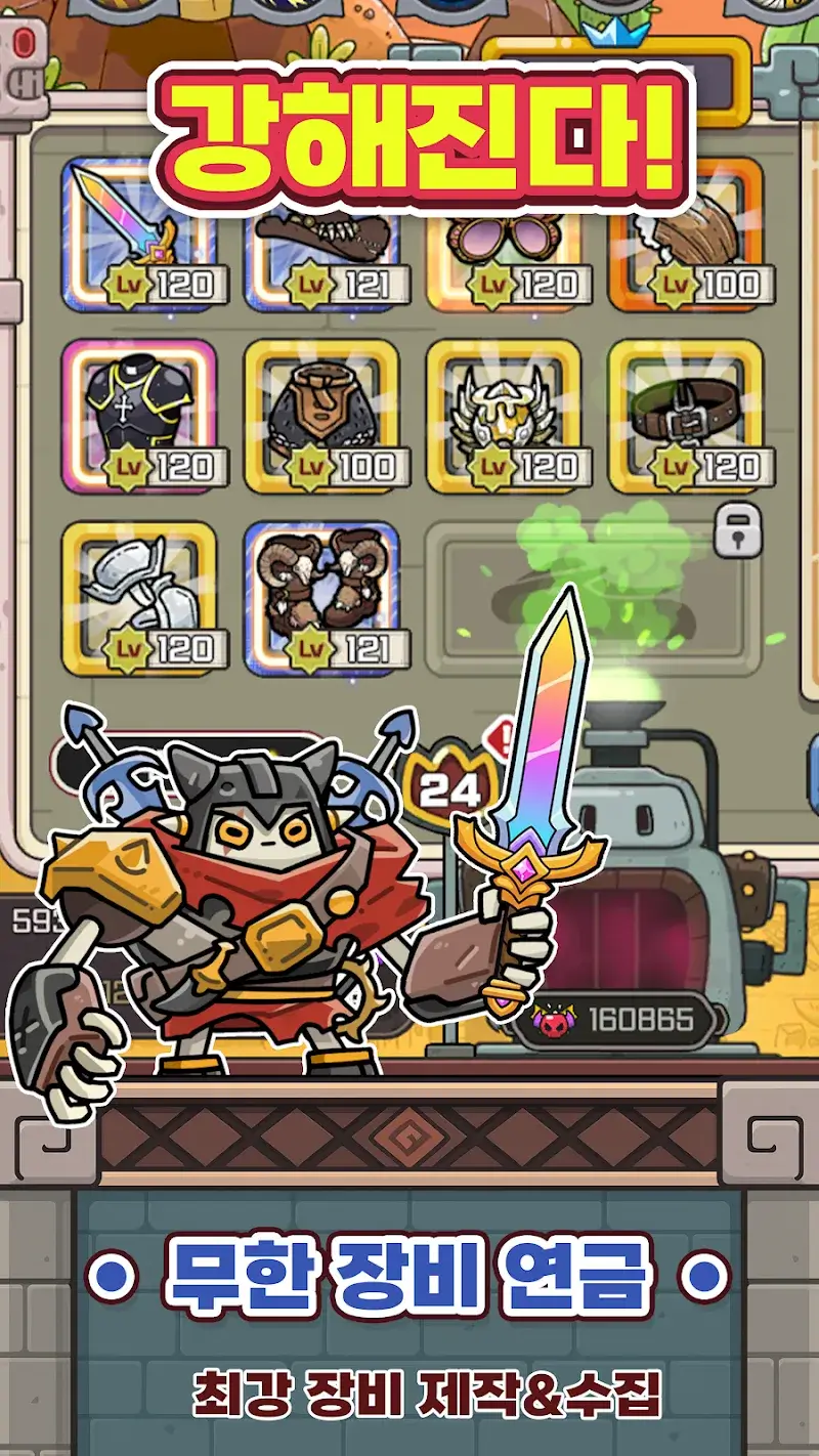 Golem Evolution - screenshot 3