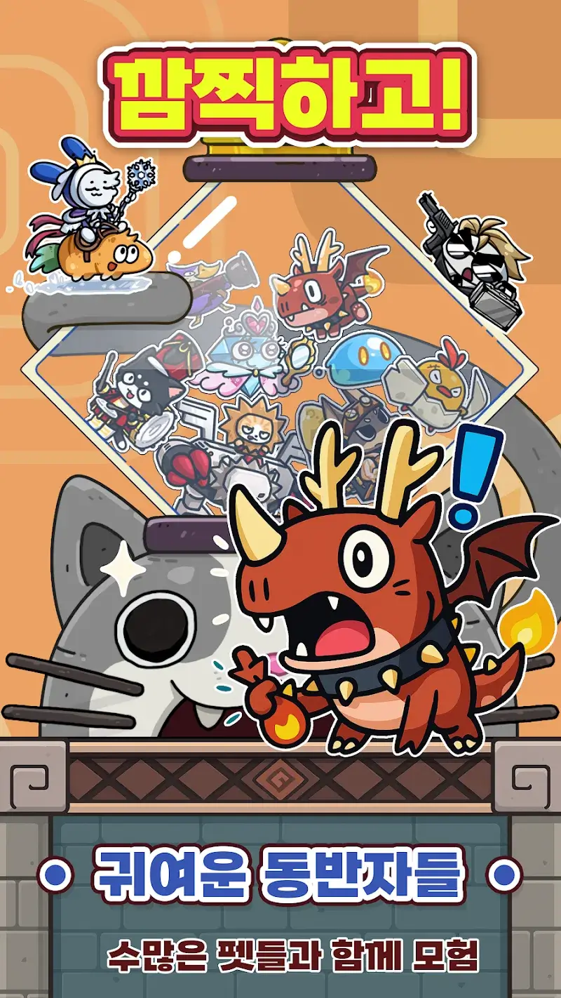 Golem Evolution - screenshot 6