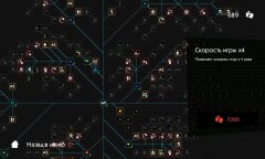 Infinitode - screenshot 3