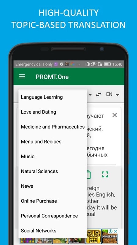Translator PROMT.One APK - screenshot 3