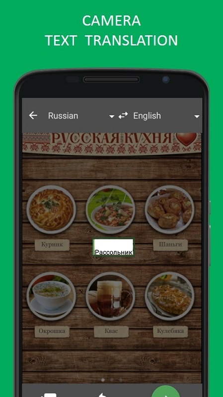 Translator PROMT.One APK - screenshot 4