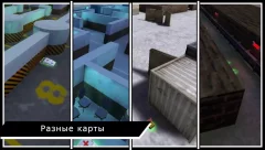 Thugs of War - screenshot 1