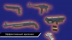 Thugs of War - screenshot 2