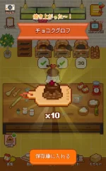 Fairy Bakery Workshop - screenshot 4