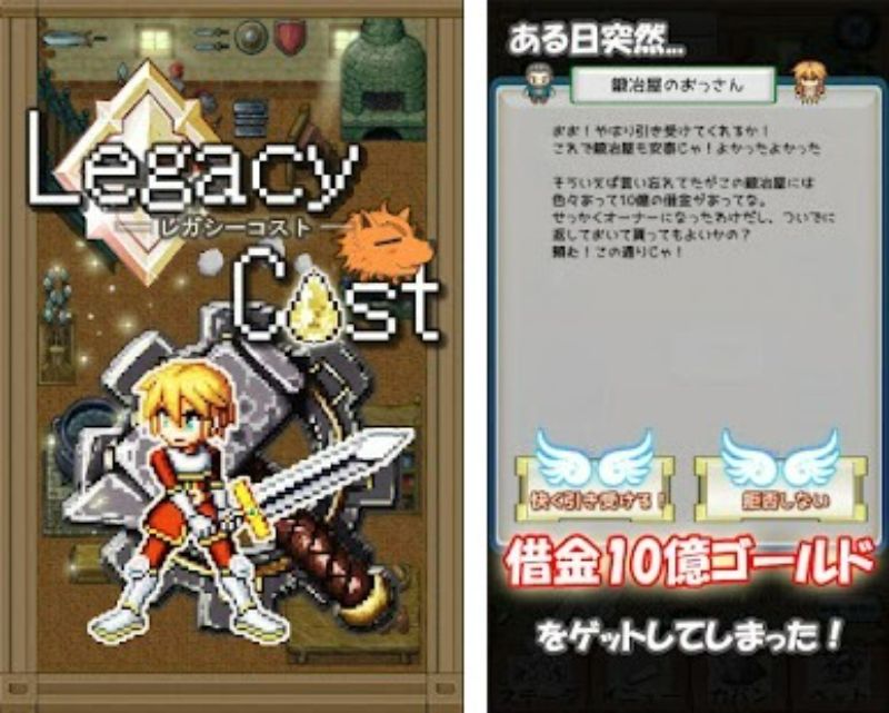 Legacy Cost APK - app icon