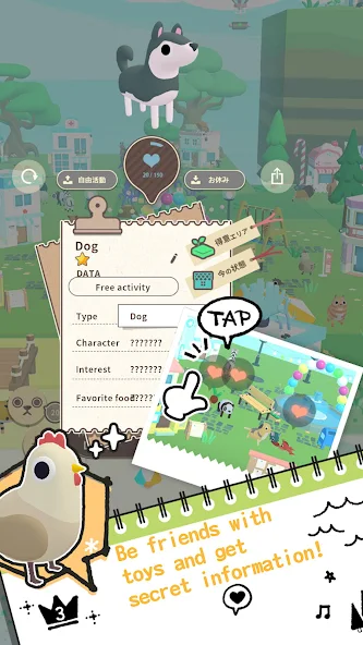 Muppet's Dream - screenshot 3