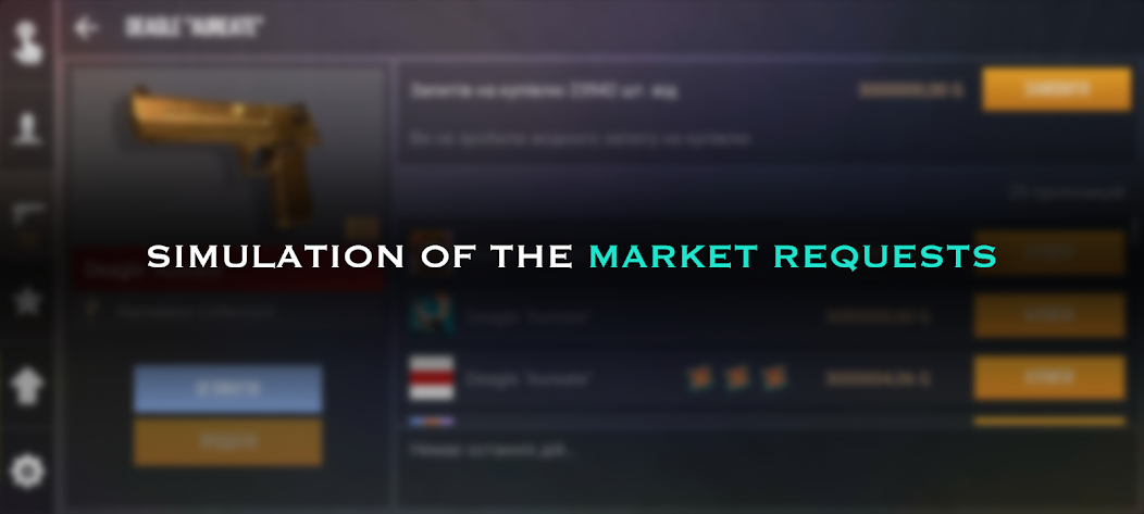 Case Simulator for Standoff - screenshot 5