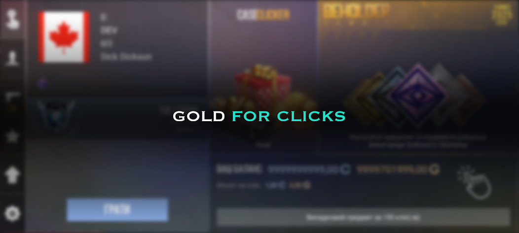 Case Simulator for Standoff - screenshot 8