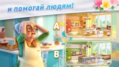 Design Island: 3D Home Makeover - screenshot 1