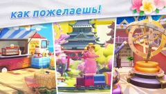 Design Island: 3D Home Makeover - screenshot 3