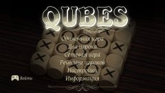 Tic Tac Toe Qubes - screenshot 1